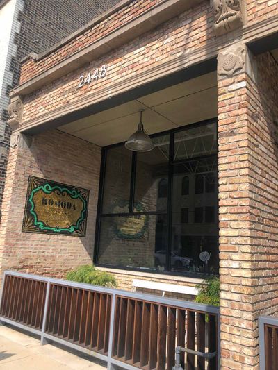 Komoda storefront at 2448 W Chicago Ave, Chicago, IL 60622